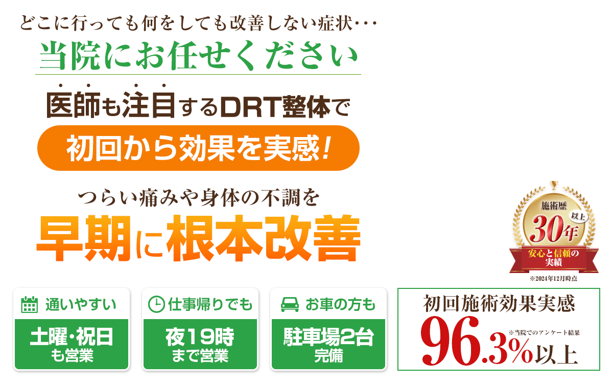 TOP画像：TOP
