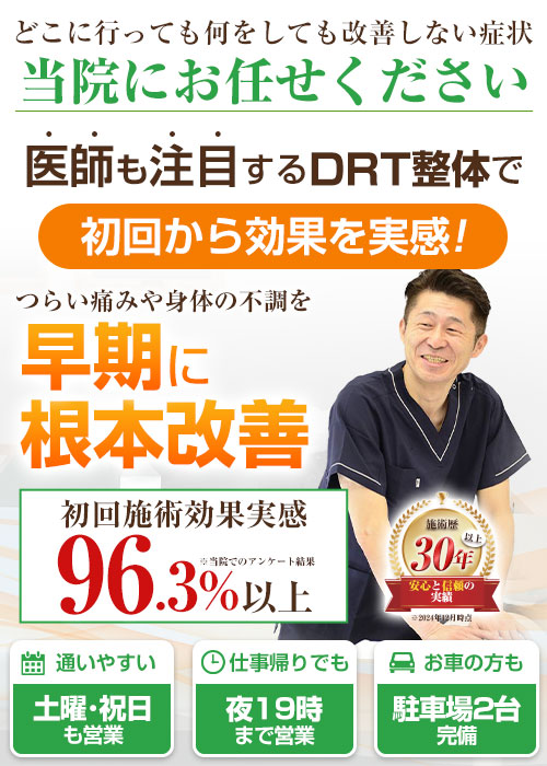 TOP画像：TOP