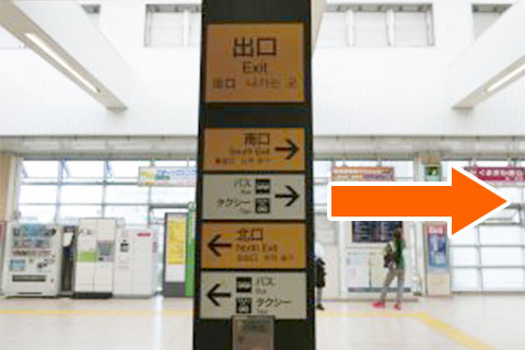 横浜線相模原駅からの道案内